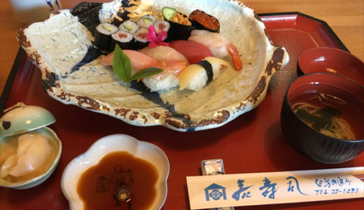 【寿司屋なのに牛肉押し】若鮨に行ってきた ［ Sushi restaurant where you can eat delicious Sendai beef “Wakazushi”］