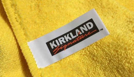 カークランド（KIRKLAND）マイクロファイバータオルはコスパ最強［KIRKLAND microfiber towels offer the best value for money.］