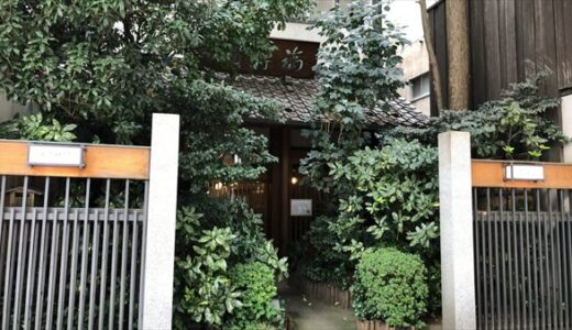 【仙ぶら】仙台で一二を争う老舗の寿司店