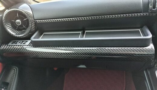 【GR86カスタム】ダッシュボード用収納ボックスのマッチングを検証――車内カーボン化計画との微妙な関係