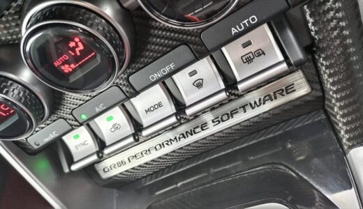 GR86 AT乗りに朗報！GR86 PERFORMANCE SOFTWARE for AT　2025年春から GRガレージにて販売開始
