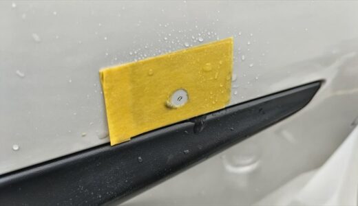 GR86のフロントバンパーに飛び石傷が！！