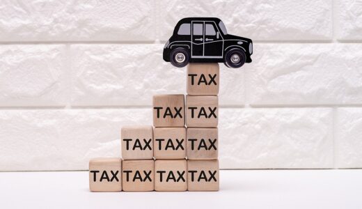 今話題の「自動車関連税 9種9兆」を分かりやすく解説